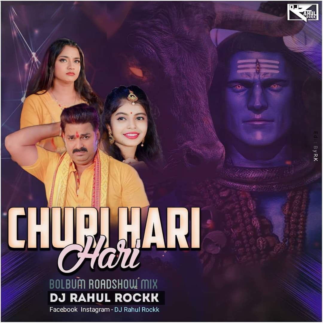 Chudi Hari Hari Pawan Singh (Bolbam Roadshow Mix) Dj Rahul Rockk
